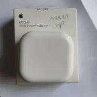 اداپتور ایفون 20w اورجینال