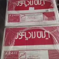 پکیج 22 هزار ایران رادیاتور ، بوتان