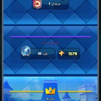 فروش اکانت کلش رویال|کنسول، بازی ویدئویی و آنلاین|چهارباغ, |دیوار