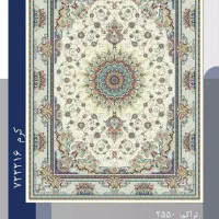 فرش خود مشهد برند رسمی معتبر با ۲۰ سال ضمانت|فرش|مشهد, توس (بلوار توس)|دیوار