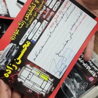 آزرا گرنجور فول کامل با رادار و ماساژور|خودرو سواری و وانت|یزد, |دیوار