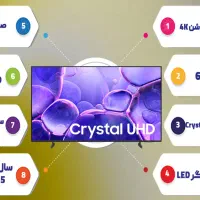 تلویزیون سامسونگ کره u8000F مدل 2025 از۵۰ تا ۱۰۰|تلویزیون و پروژکتور|تهران, امین حضور|دیوار