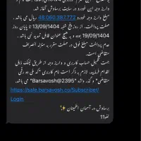 حواله تویوتاRav4 رافور۲۰۲۵|خودرو سواری و وانت|بیرجند, |دیوار