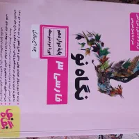 کتاب کمک درسی وتست کنکور رشته علوم انسانی|کتاب و مجله آموزشی|شیراز, سهل‌آباد|دیوار