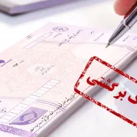 دعاوی اسناد تجاری