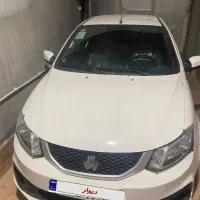 ساینا s
