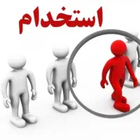 استخدام خانم