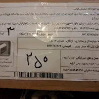 ای۳۶فای جی رام ۸حافظه ۲۵۶