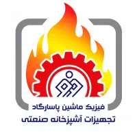 استخدام کارگر انبار