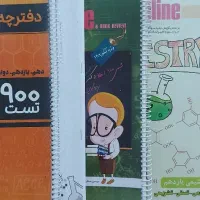 جزوه های شیمی دکتر محمد مرادی ویژه کنکور ۴۰۲