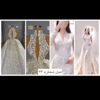 اموزش خیاطی|خدمات آموزشی|لاهیجان, آهندان|دیوار