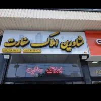 فروش-آپارتمان-خیابان-دانشگاه