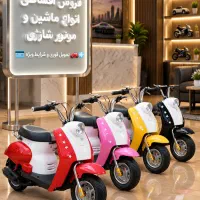 موتور وسپا شارژی بنزینی فروش اقساطی