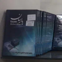 سامانه مودیان نرم افزار پارسیان حسابداری ساده