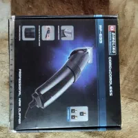 ماشین اصلاح سر و صورت