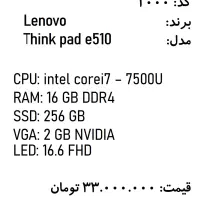 لپ تاپ استوک در حد نو