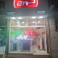 فروش ویژه و پخش انواع پگیج ،رادیاتور،کولر گازی|آبگرمکن، پکیج، شوفاژ|الوند, |دیوار
