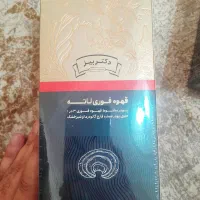 موکا|خوردنی و آشامیدنی|رشت, لاکان|دیوار