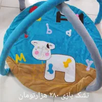 لوازم نوزاد روتختی تشک بازی تشت نو
