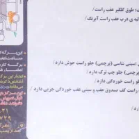 تیبا۲ 97|خودرو سواری و وانت|نظرآباد, نظرآباد|دیوار