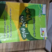 کتاب کمک درسی نهم|حراج|اصفهان, شاهزاده ابراهیم|دیوار
