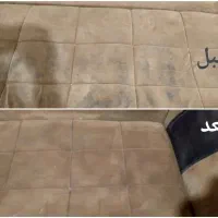 مبل شویی وقالیشویی شستشوی مبل تخصصی سراسراهواز