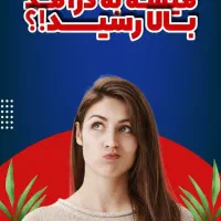 کار در منزل با گوشی