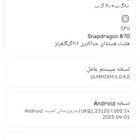F4 - 256gig|موبایل|مبارکه, |دیوار