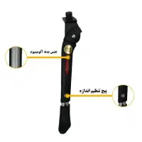جک وسط دوچرخه ۲۰-۲۴-۲۶|دوچرخه، اسکیت، اسکوتر|قم, شاه ابراهیم|دیوار