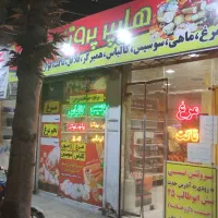 مغازه تجاری دایم دودربند