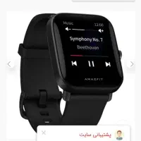 Amizfit Bip U Pro ساعت هوشمند|ساعت|قزوین, |دیوار