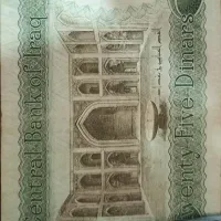 قدیمی عراقی