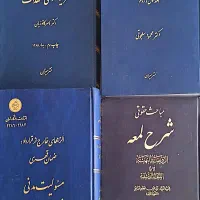 فروش کتاب های حقوقی وروانشناسی نفیس وکاربردی|کتاب و مجله آموزشی|اصفهان, باغ زیار|دیوار