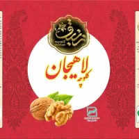 ویزیتور فروش