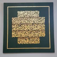 تابلو کالیگرافی