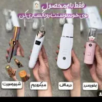 میکرودرم، موزن، درمااف، کرلی مو، انواع کرم