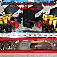 فروش ویژه پلی استیشن ps کنسول بازی ۲|کنسول، بازی ویدئویی و آنلاین|تهران, امام سجاد(ع)|دیوار