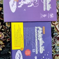 کتاب کنکور کنکوریوم انسانی