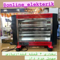 بخاری برقی ۴ شعله فندار پارس سهیل چرخ دار