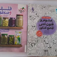 کتاب تست کنکور و دفتر|فعالیت داوطلبانه|قدس, شهر‌قدس|دیوار