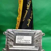 ایسیو ecuکامپیوتر