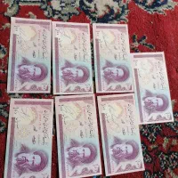 اسکناس قدیمی 100 ریالی