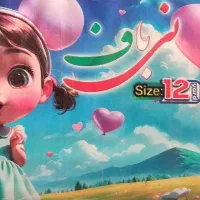 خرید مستقیم از تولیدی زیرانداز حصیری نی باف|روفرشی|اصفهان, فرودگاه|دیوار