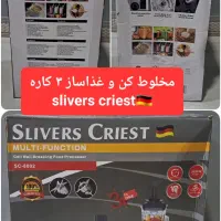 وسایل برقی نو استفاده نشده مناسب جهت جهیزیه|سایر لوازم برقی|بندرعباس, |دیوار