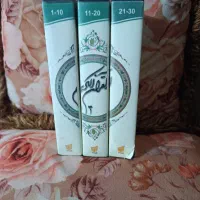 سی دی|کتاب و مجله مذهبی|اردبیل, |دیوار