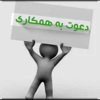 استخدام انبارداروبازاریاب