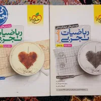 کتاب درسی کنکور تجربی|کتاب و مجله آموزشی|نسیم‌شهر, |دیوار