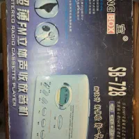 واکمن اکبند|پخش‌کننده همراه|فردیس, قریشی|دیوار