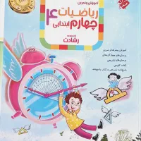 کتاب و مجله