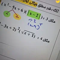 تدریس خصوصی ریاضی با دبیر رسمی و طراح قلمچی|خدمات آموزشی|تهران, هروی|دیوار